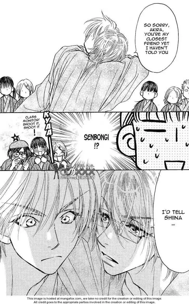 My Barbaric Girlfriend Chapter 6.2 9